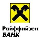 Райффайзен Банк